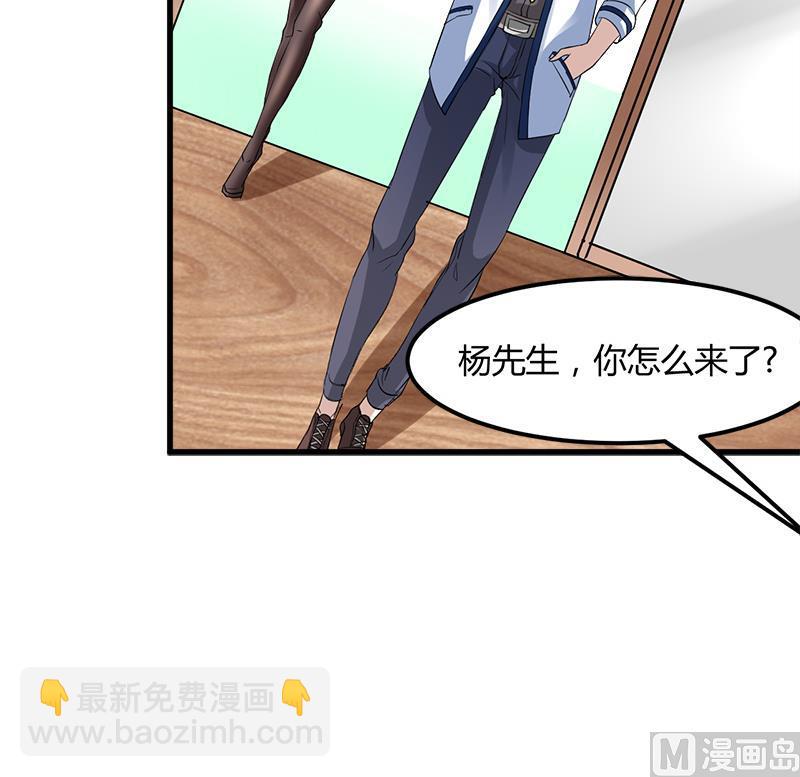 第9话 原来如此(1/2)-第9话