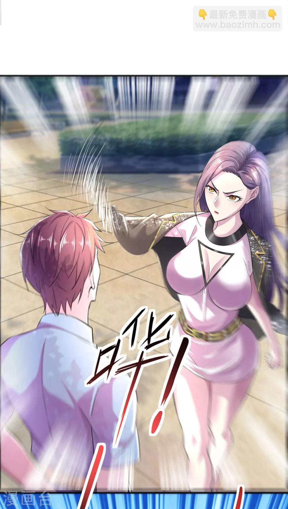 第1话 低调献身-第1话