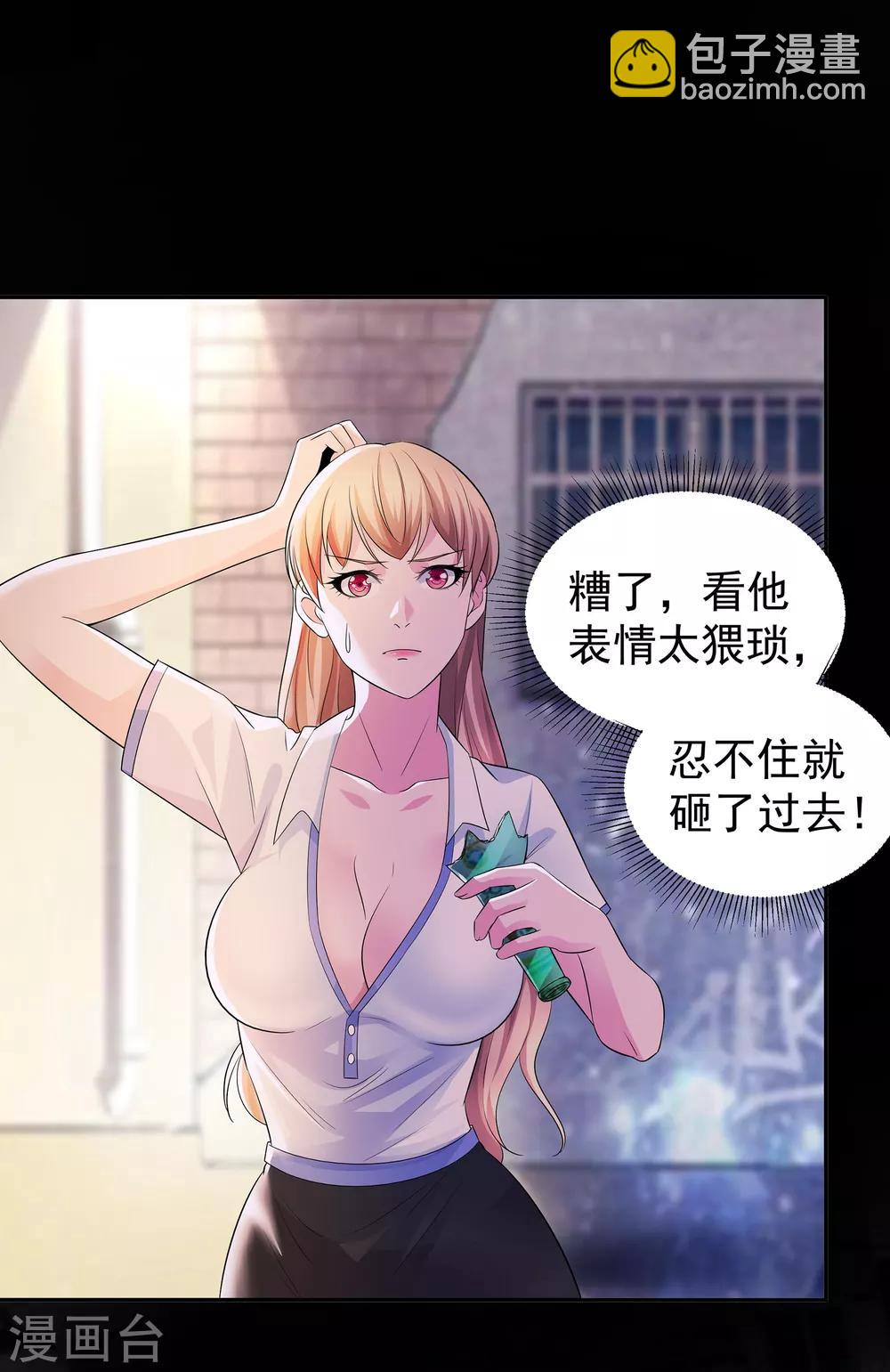 第11话 烧烤故事-第11话