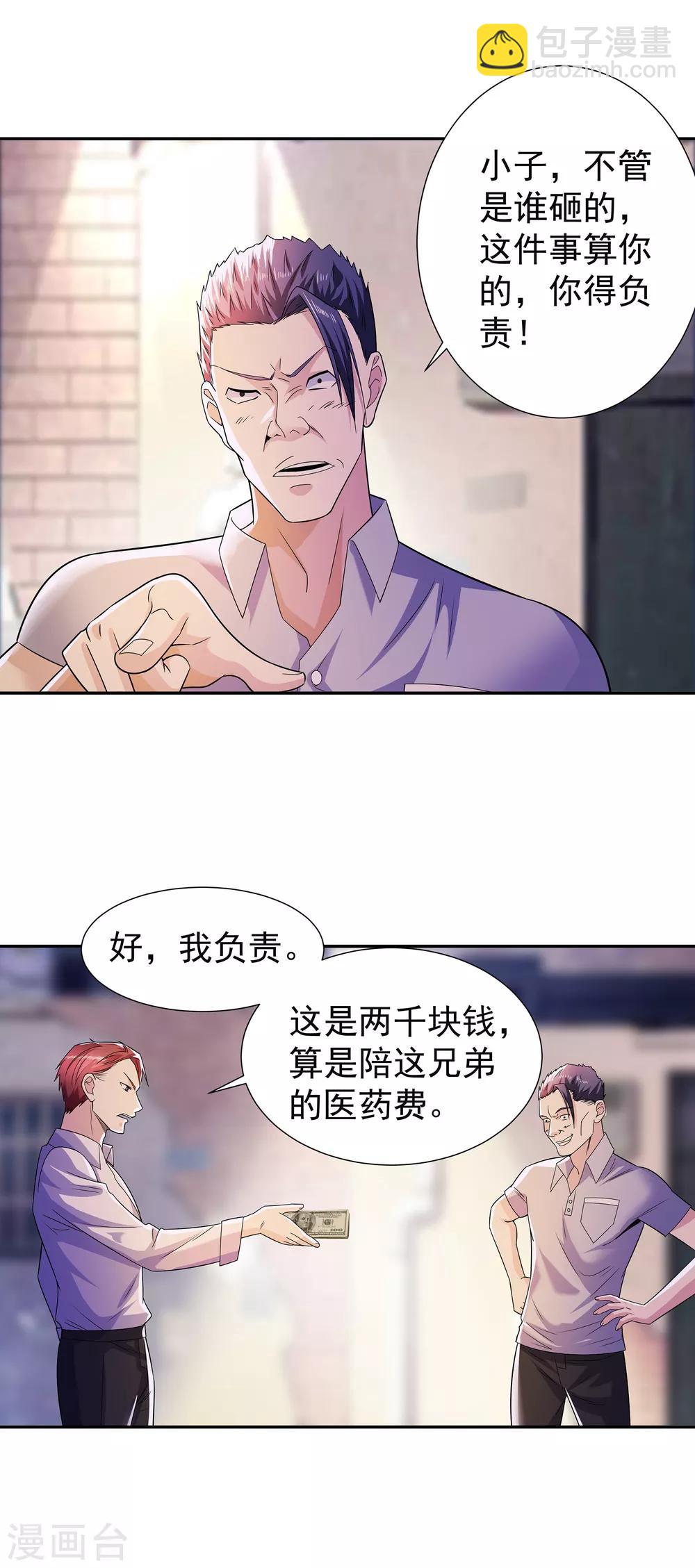 第11话 烧烤故事-第11话