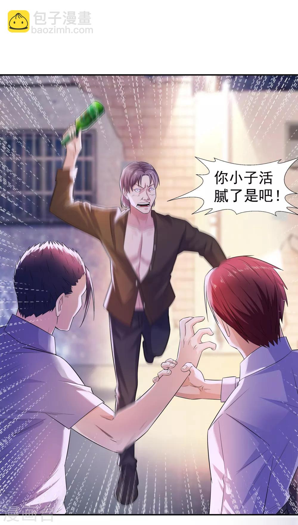 第11话 烧烤故事-第11话