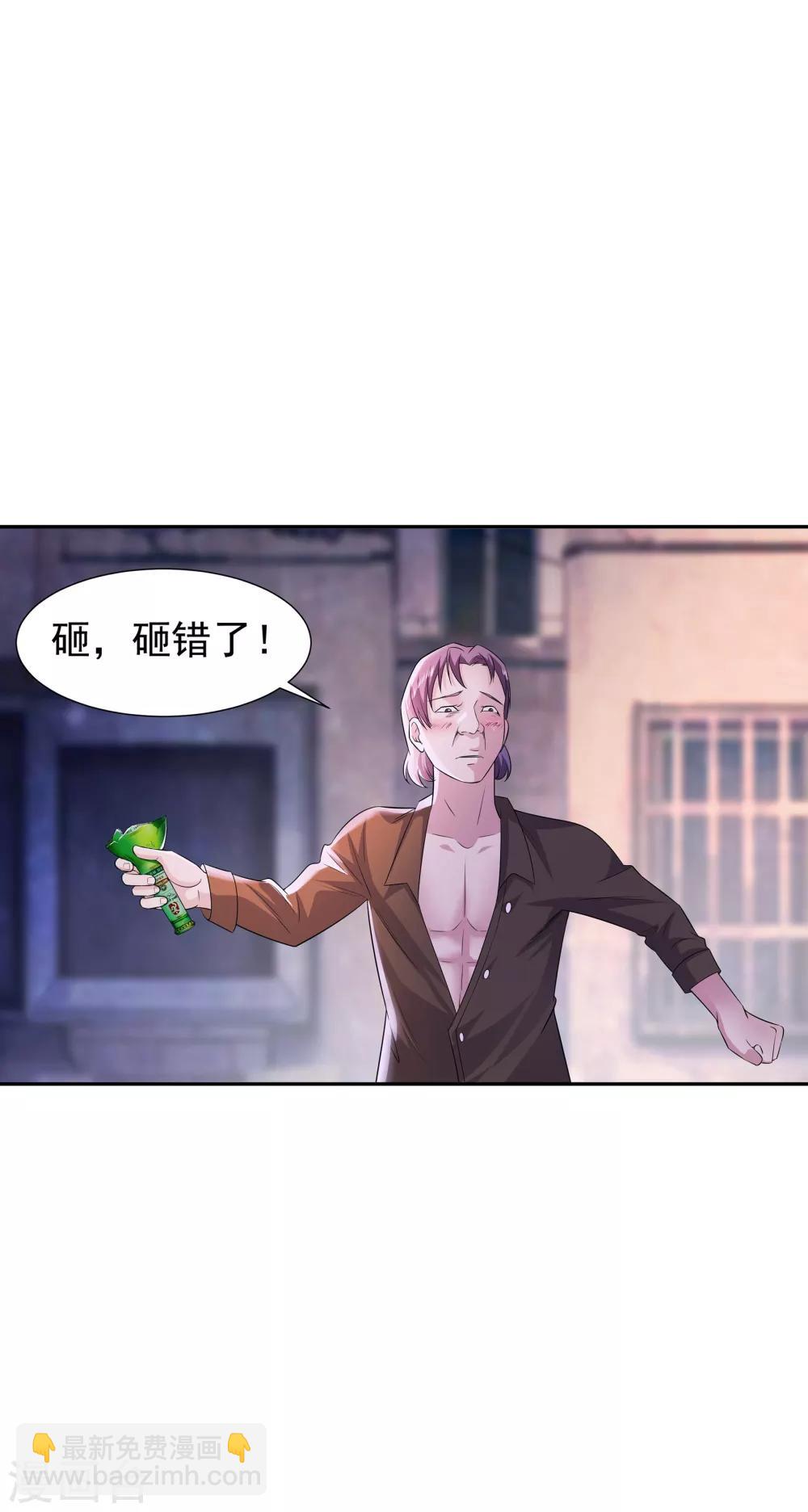 第11话 烧烤故事-第11话