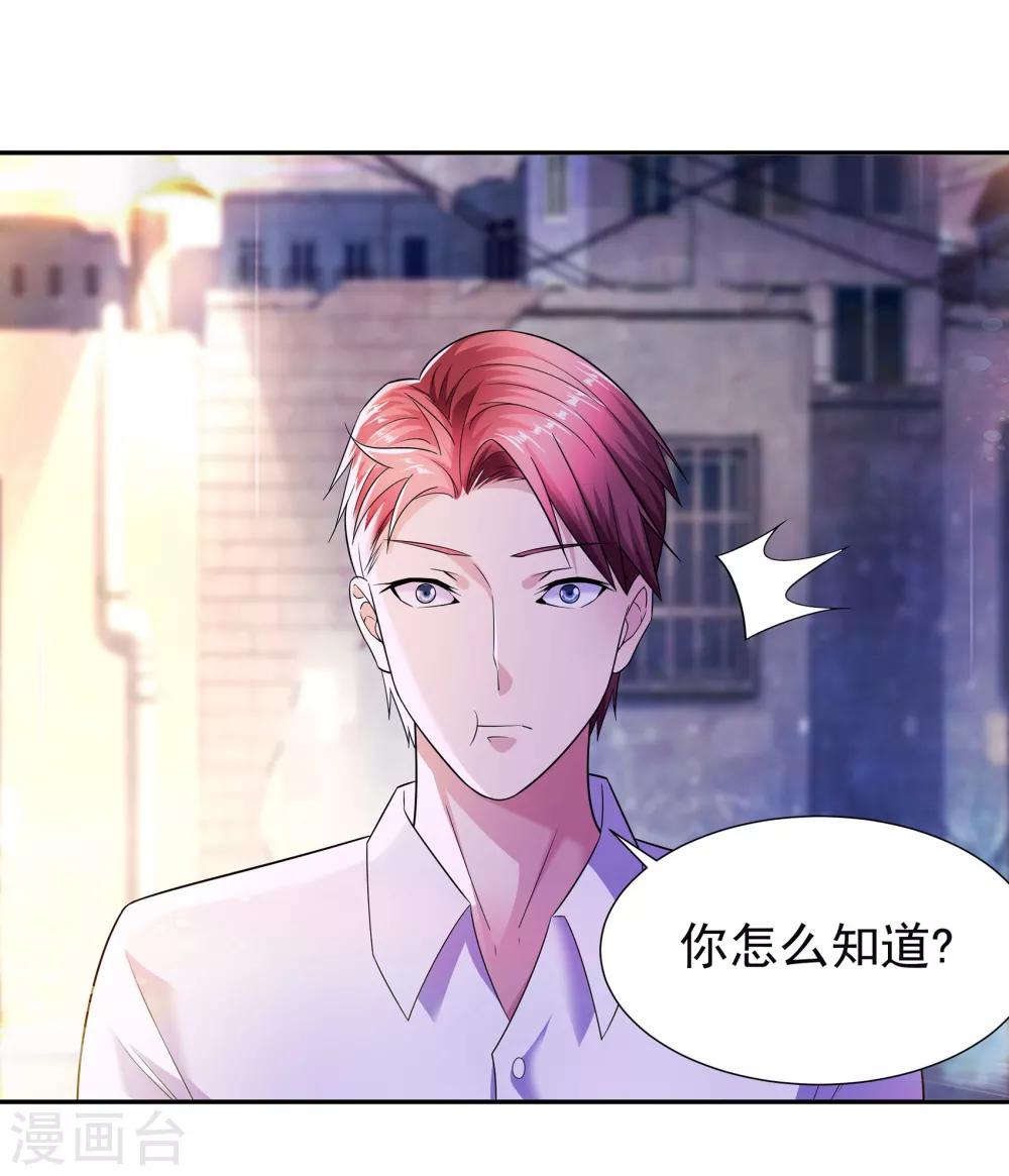 第11话 烧烤故事-第11话