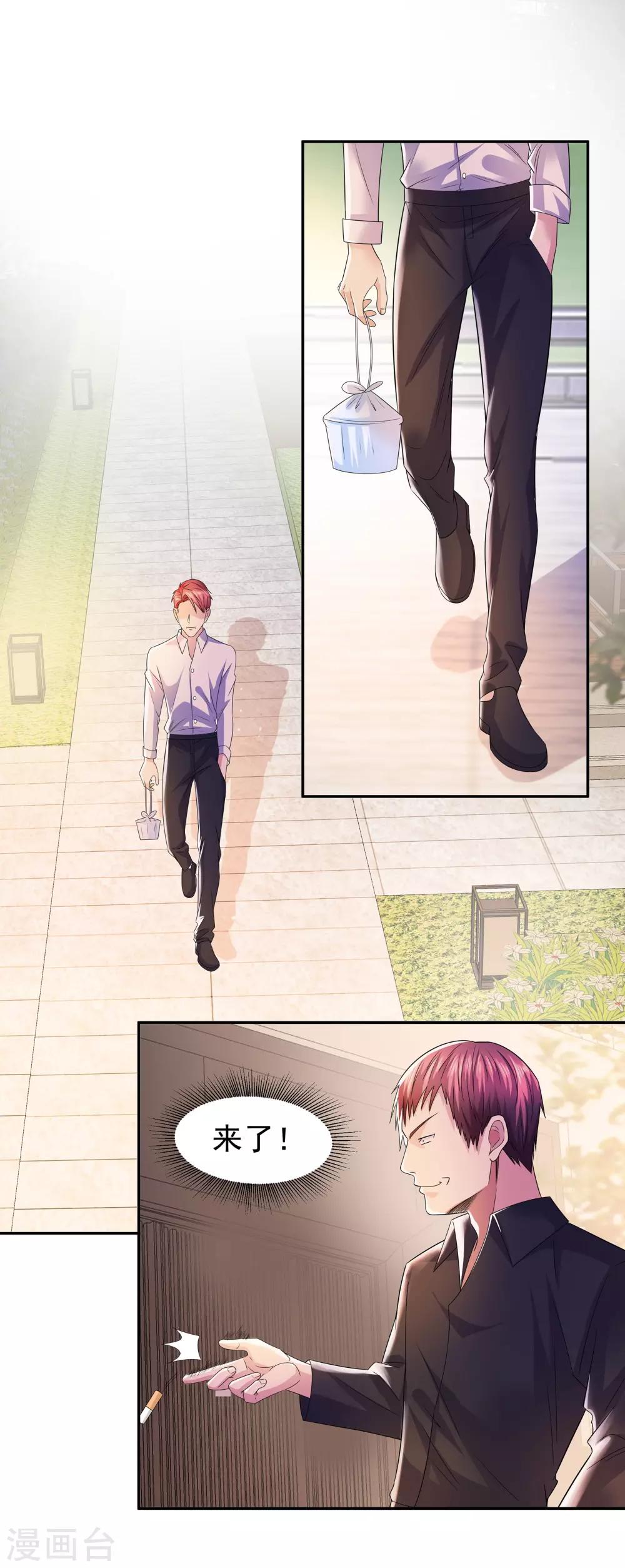 第13话 三姐登场-第13话