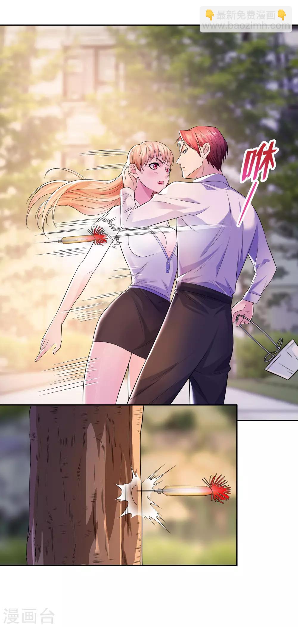 第13话 三姐登场-第13话