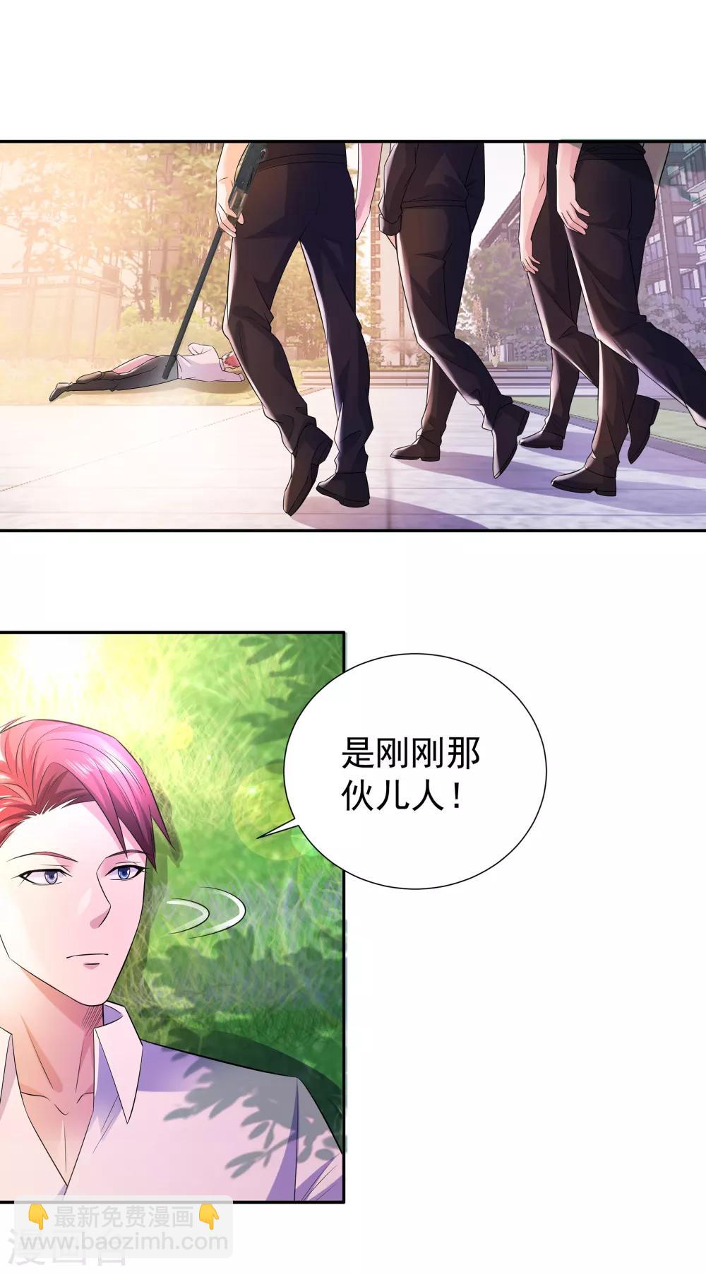 第13话 三姐登场-第13话