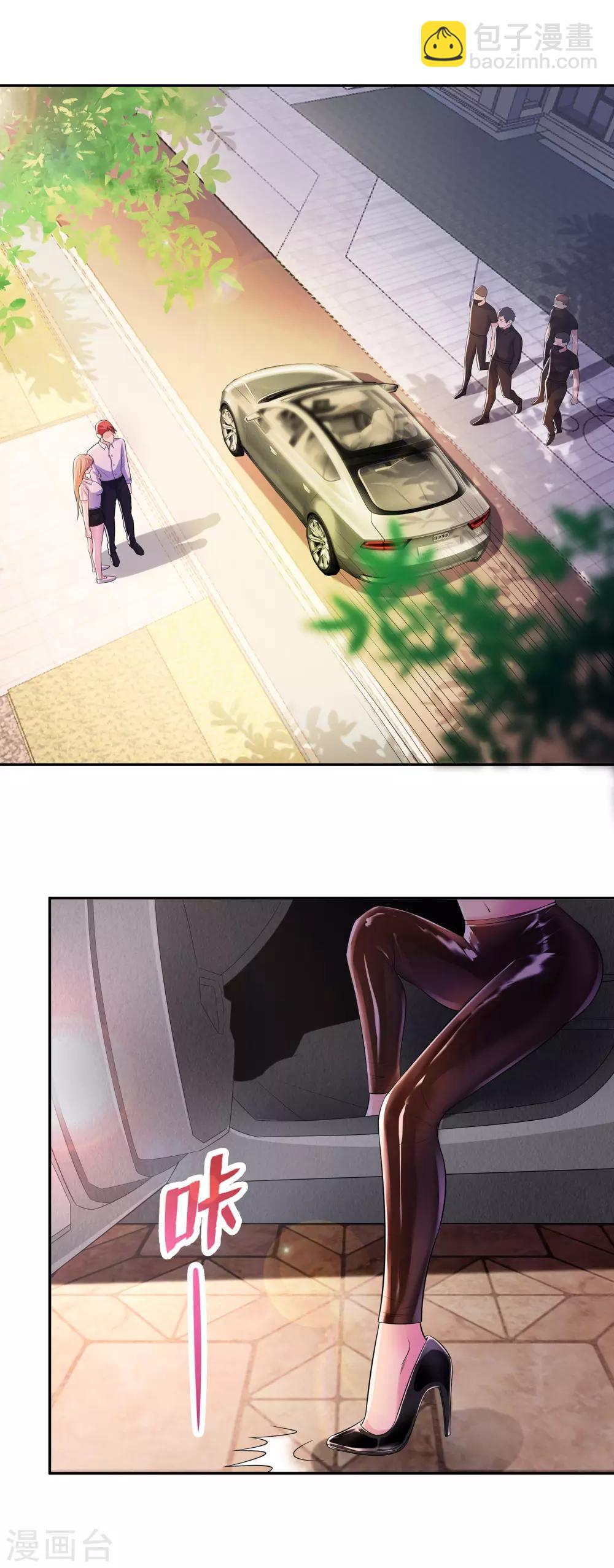 第13话 三姐登场-第13话