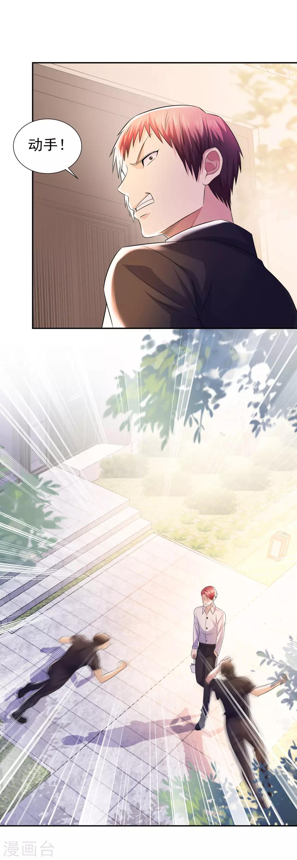 第13话 三姐登场-第13话