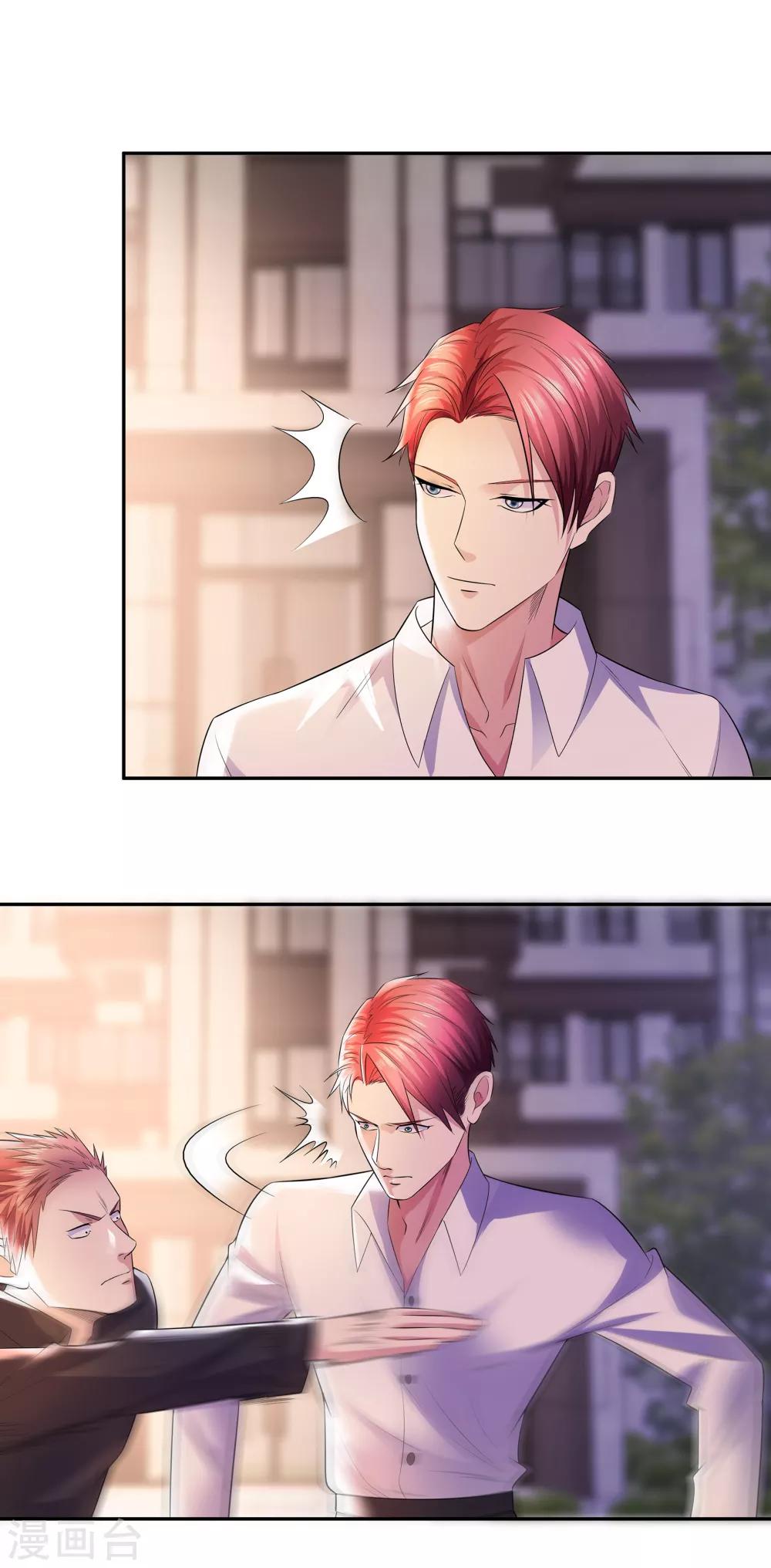 第13话 三姐登场-第13话