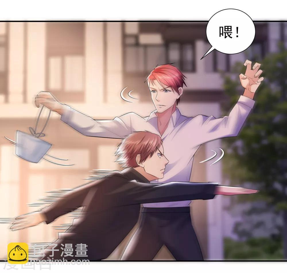 第13话 三姐登场-第13话