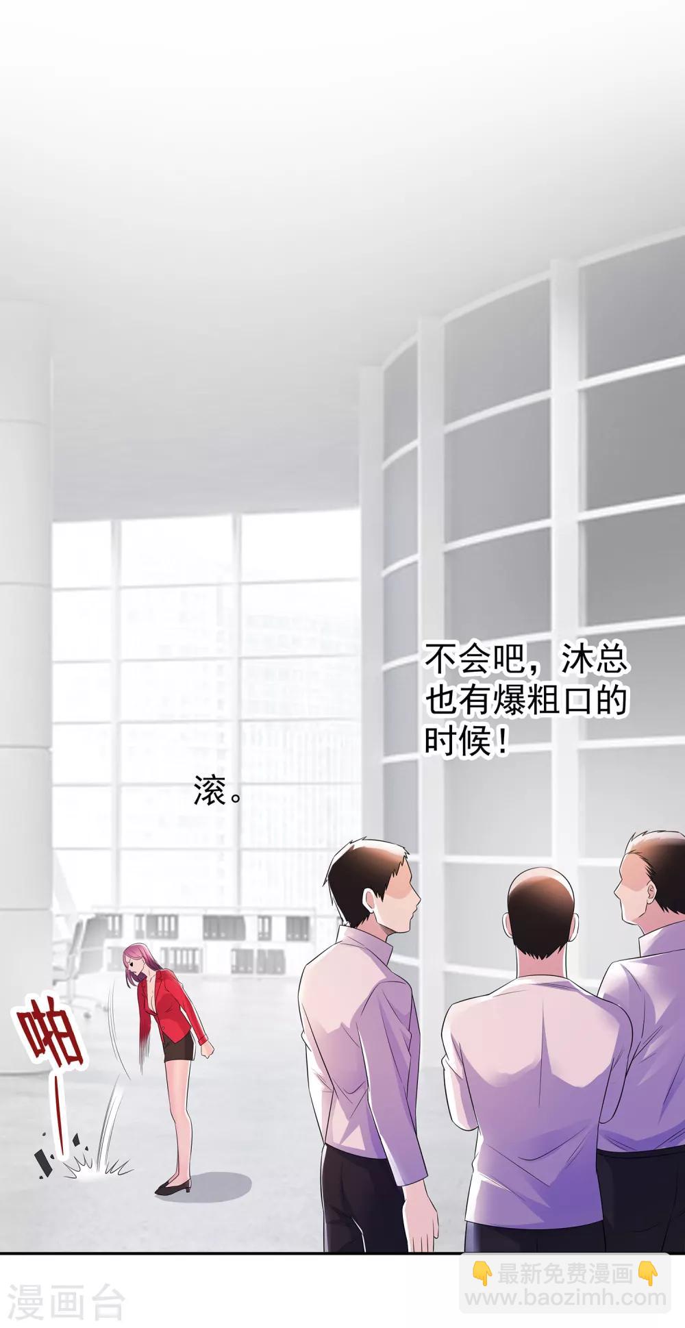 第15话 楚子寒阴魂不散-第15话