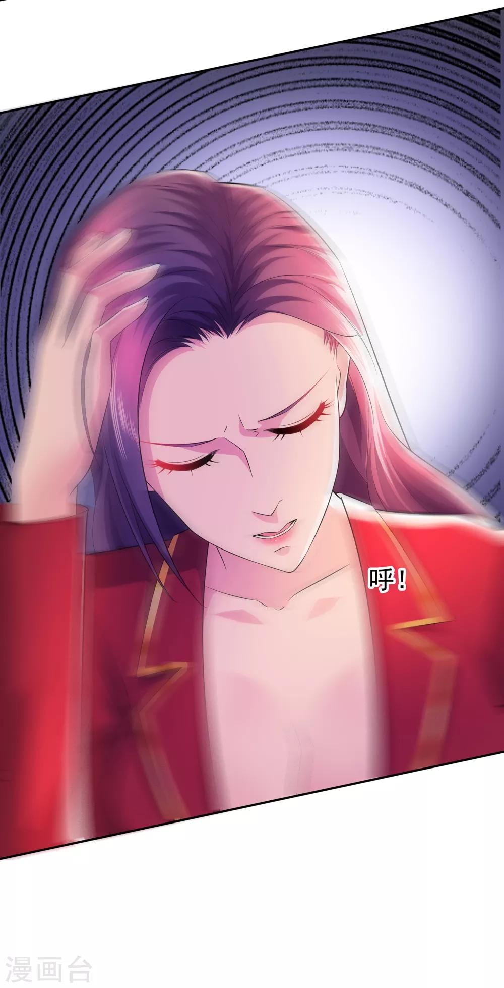 第15话 楚子寒阴魂不散-第15话