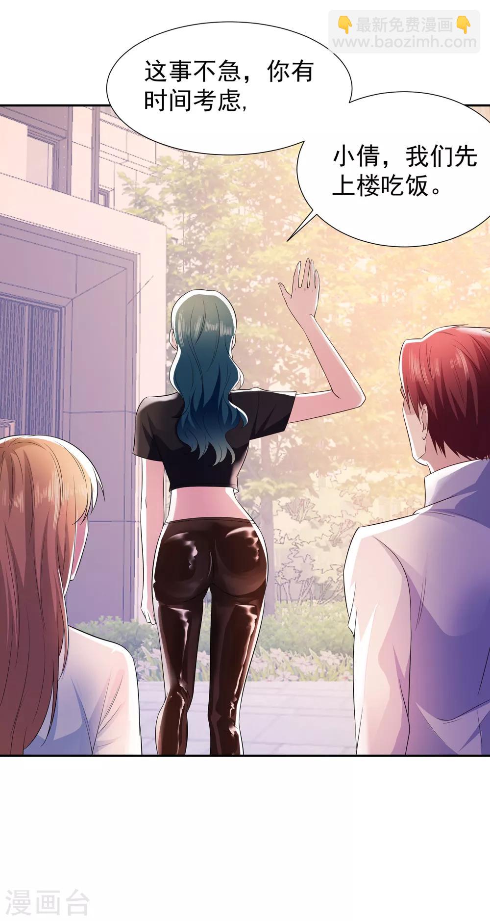 第15话 楚子寒阴魂不散-第15话