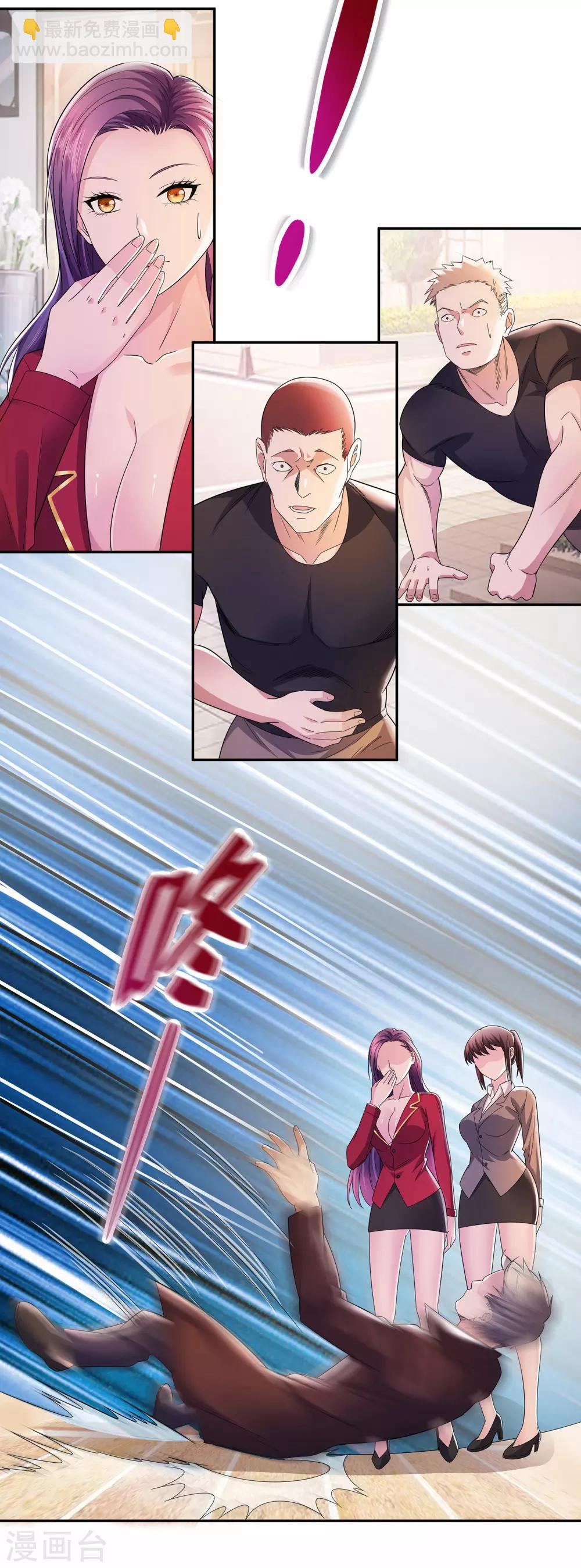 第19话 狠人李锋-第19话