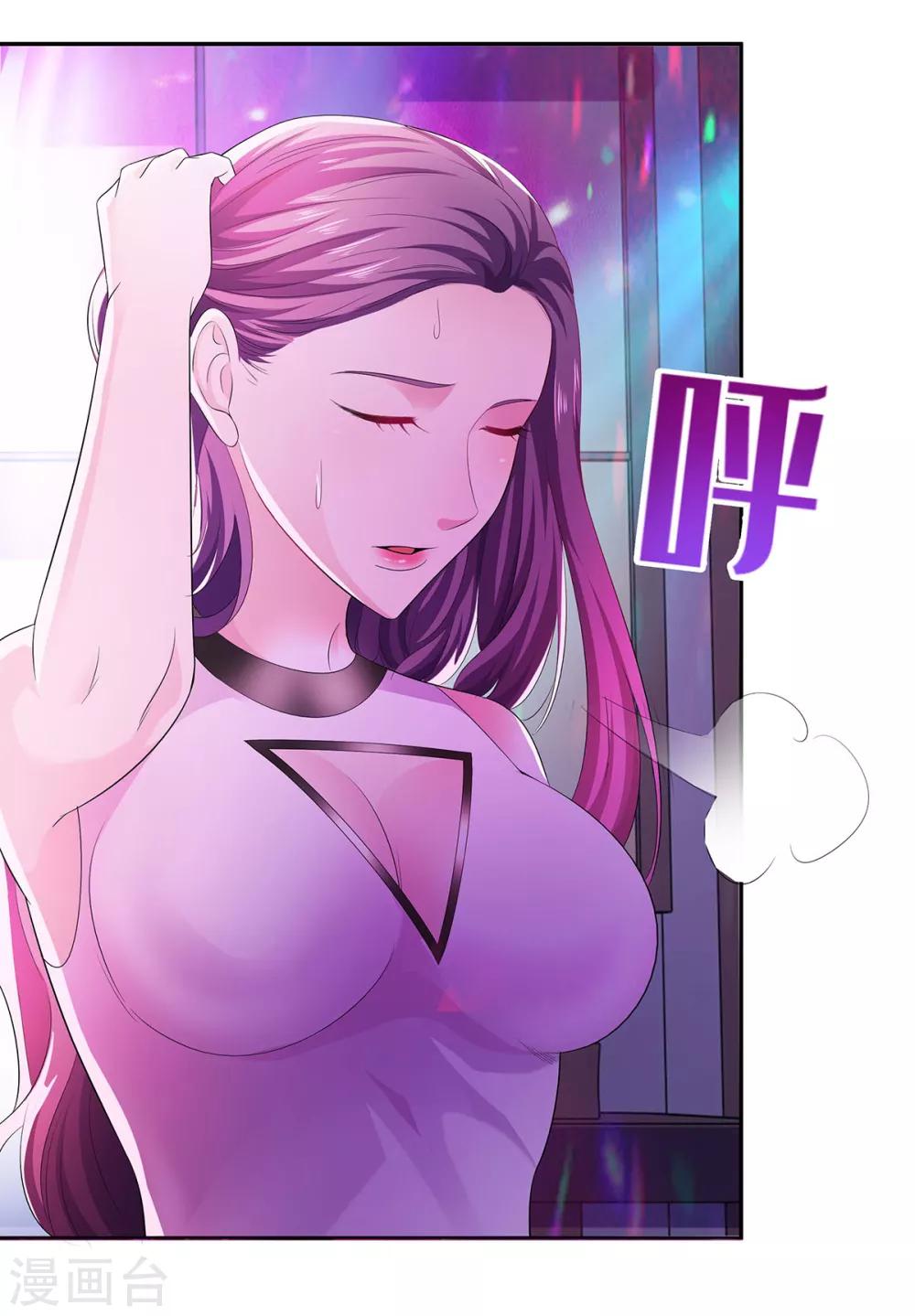 第3话 默默保护-第3话