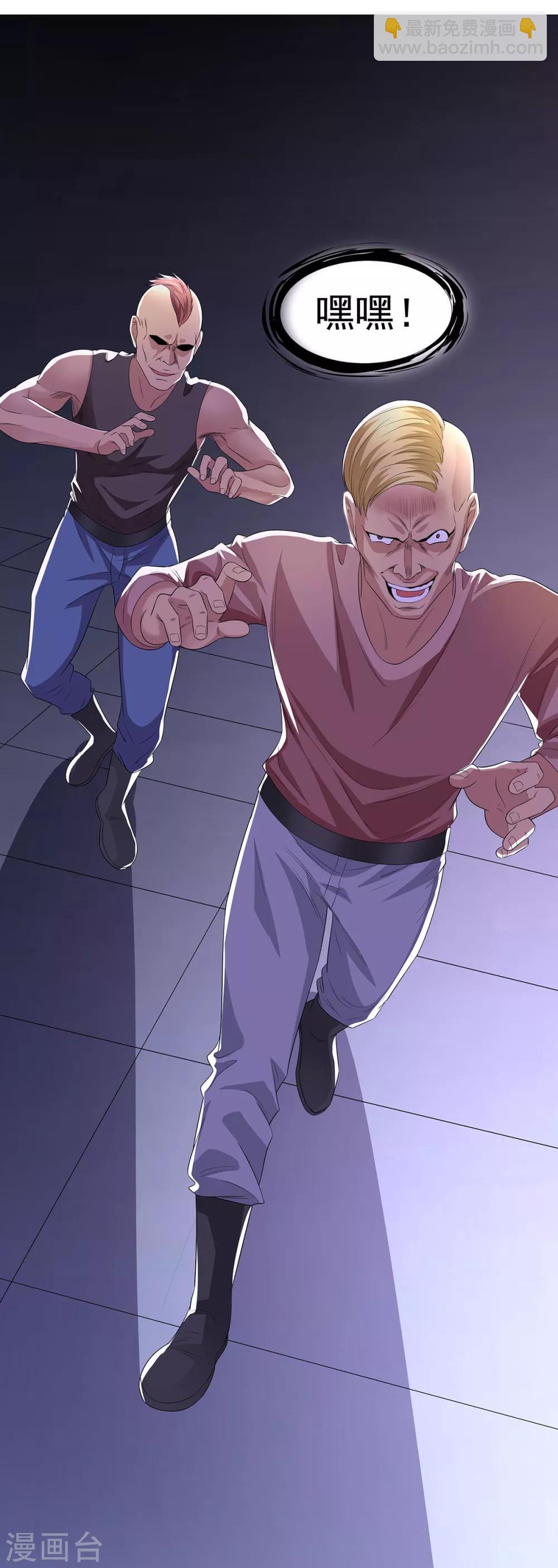 第3话 默默保护-第3话