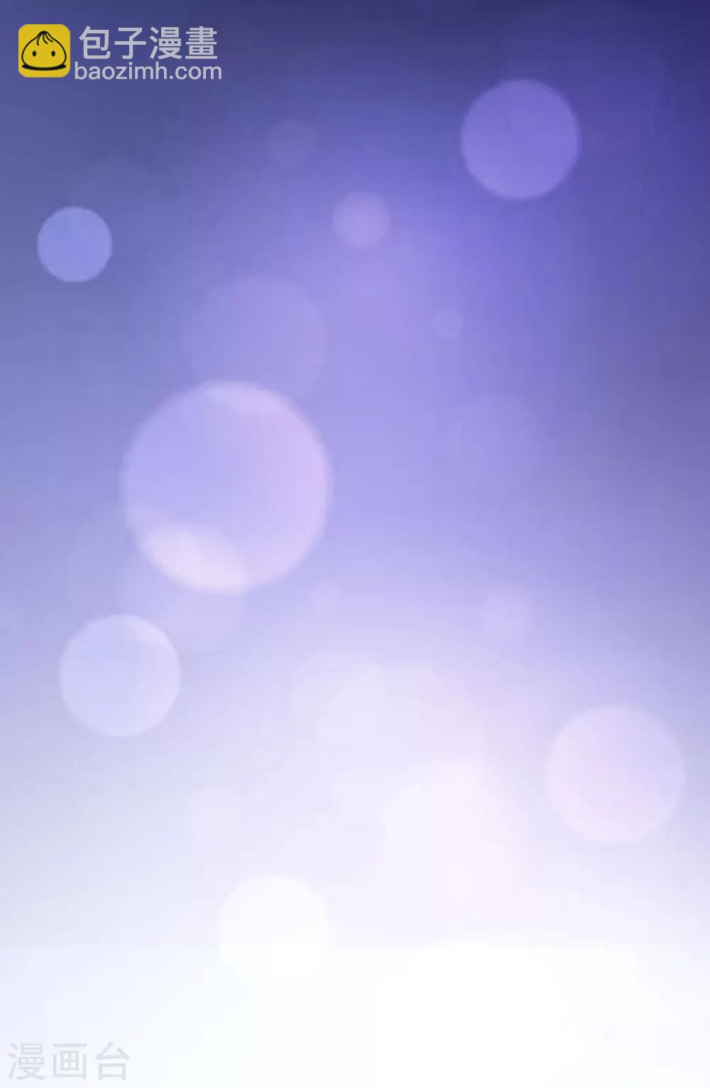 第3话 默默保护-第3话