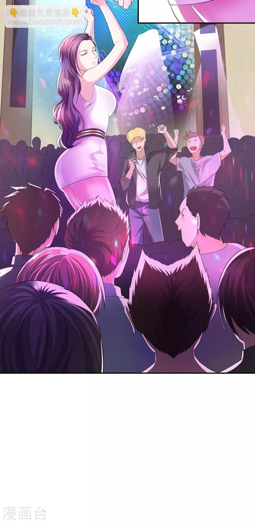 第3话 默默保护-第3话