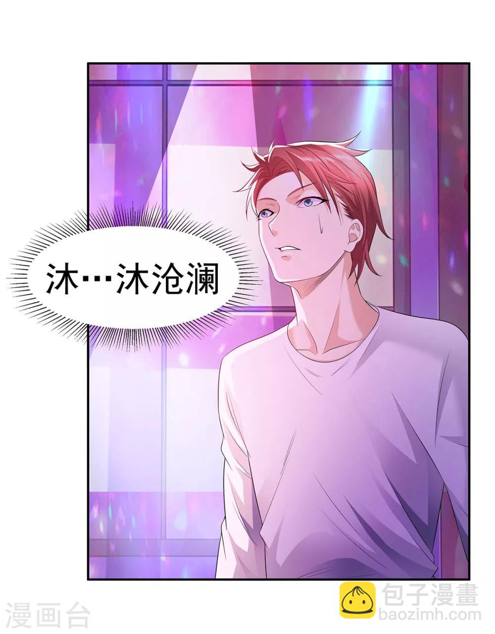 第3话 默默保护-第3话