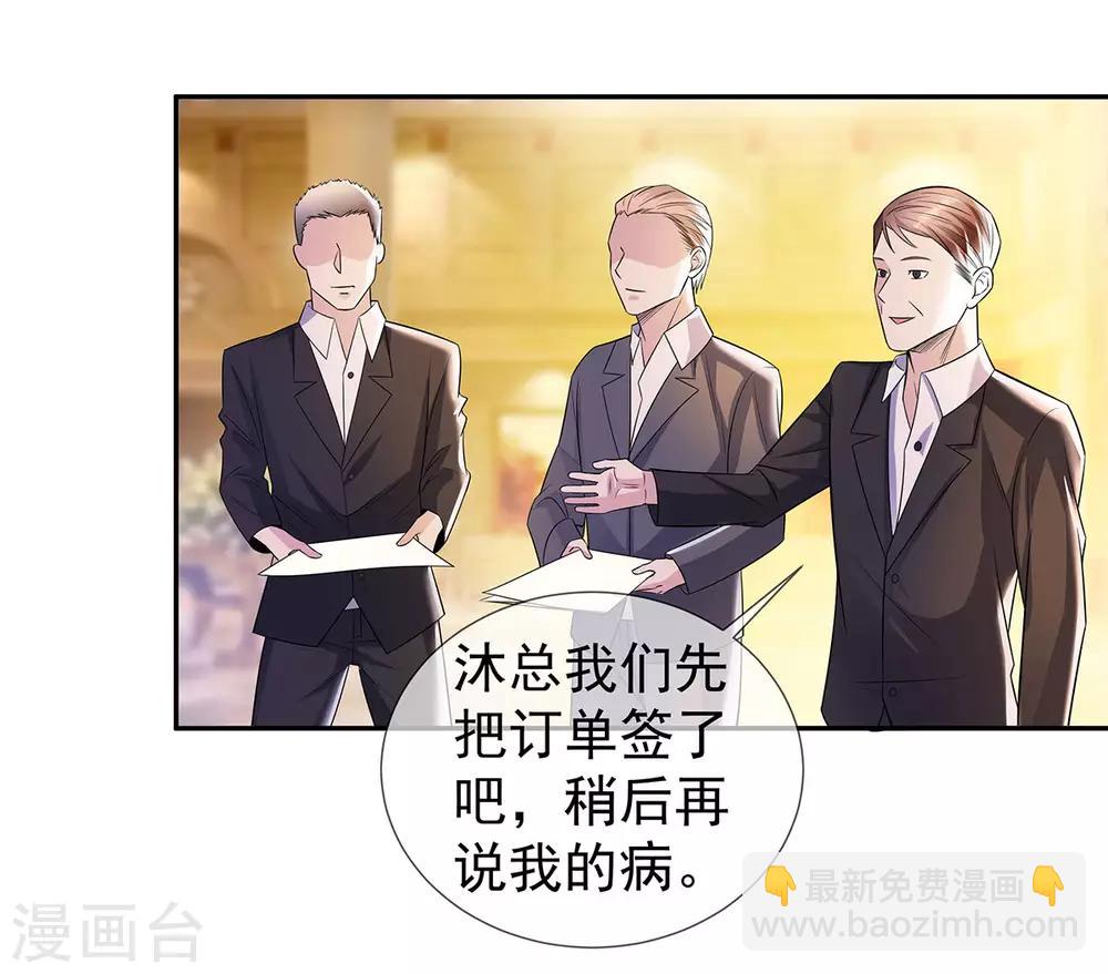 第23话 加油，奥利给-第23话