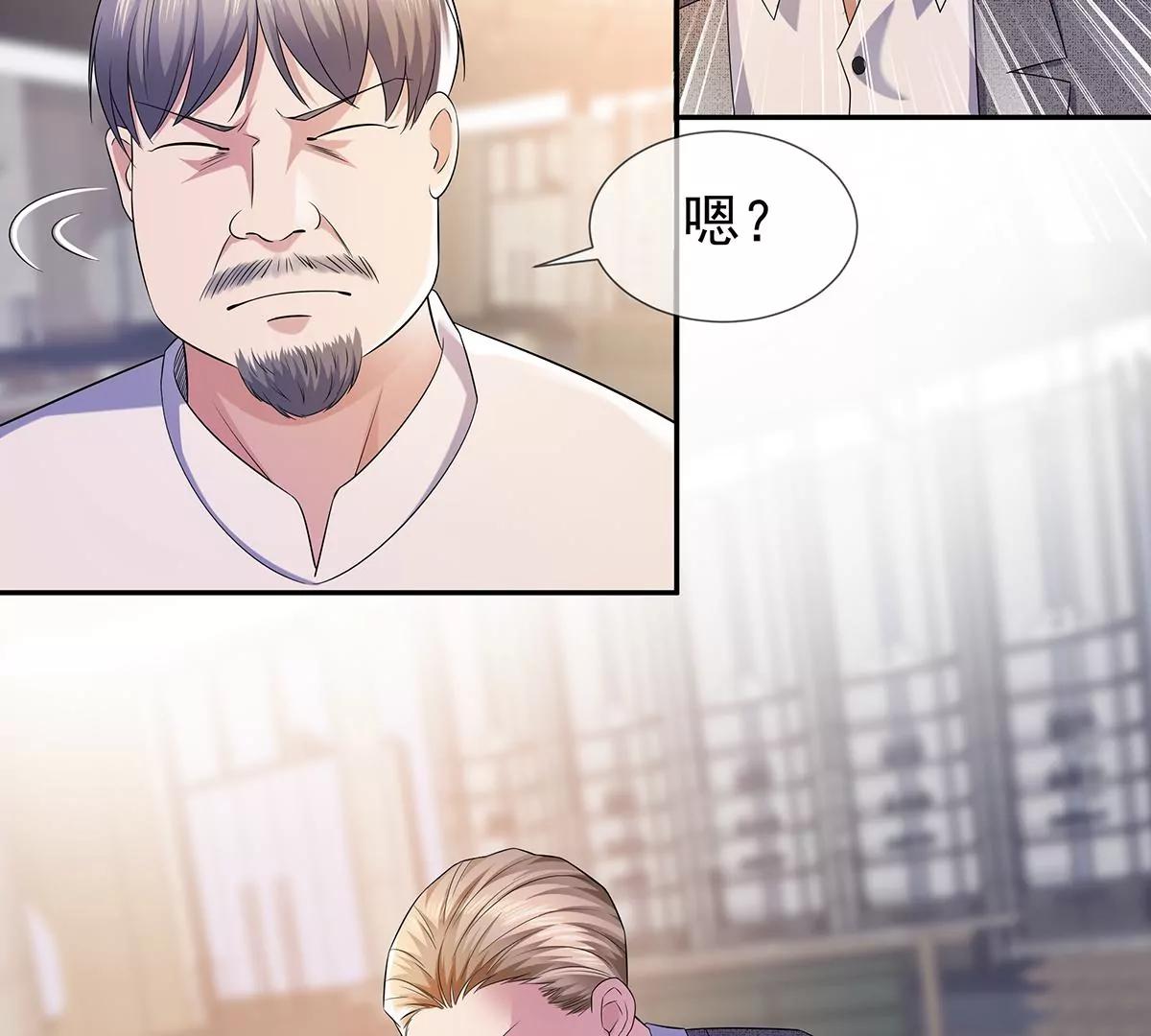 楚子寒危险-第27话