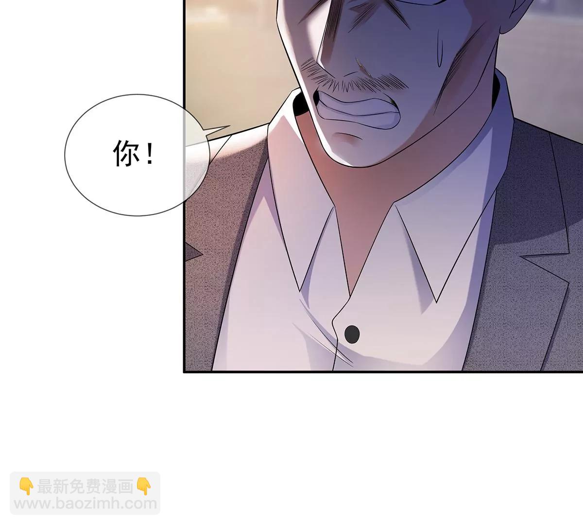 楚子寒危险-第27话