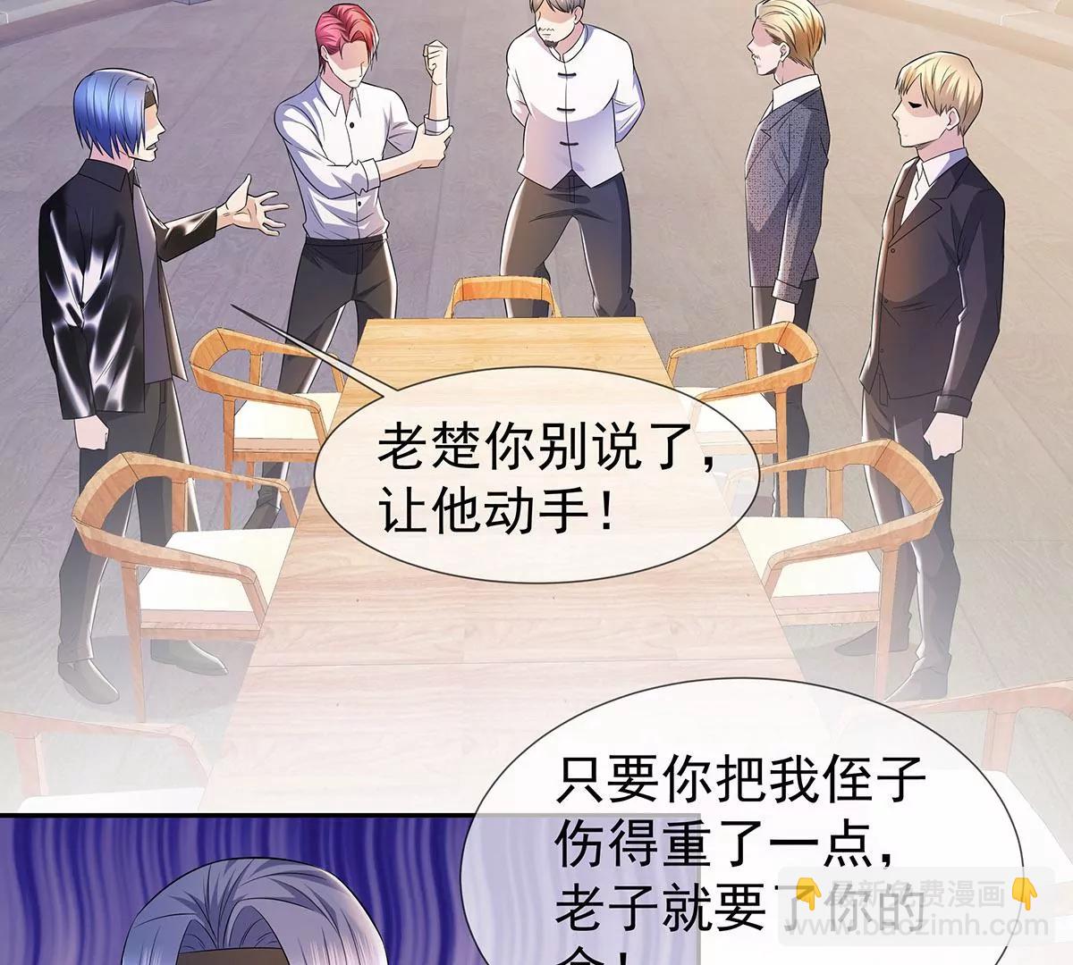 楚子寒危险-第27话