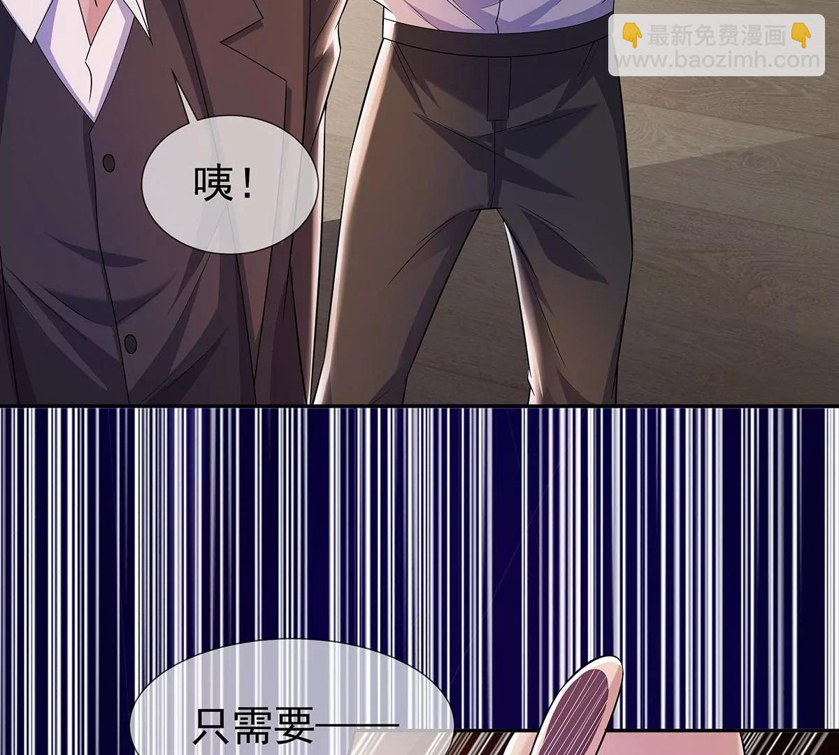 楚子寒危险-第27话