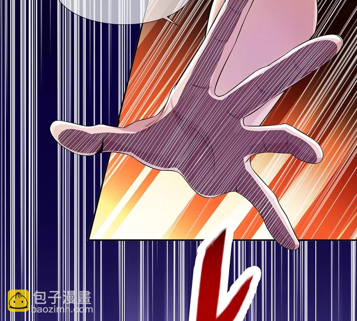 楚子寒危险-第27话