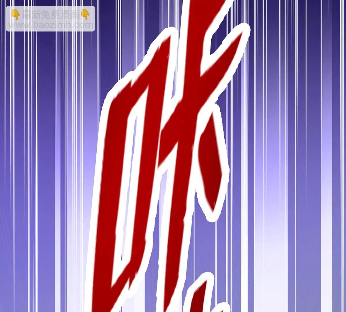 楚子寒危险-第27话