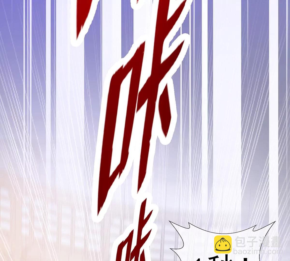 楚子寒危险-第27话