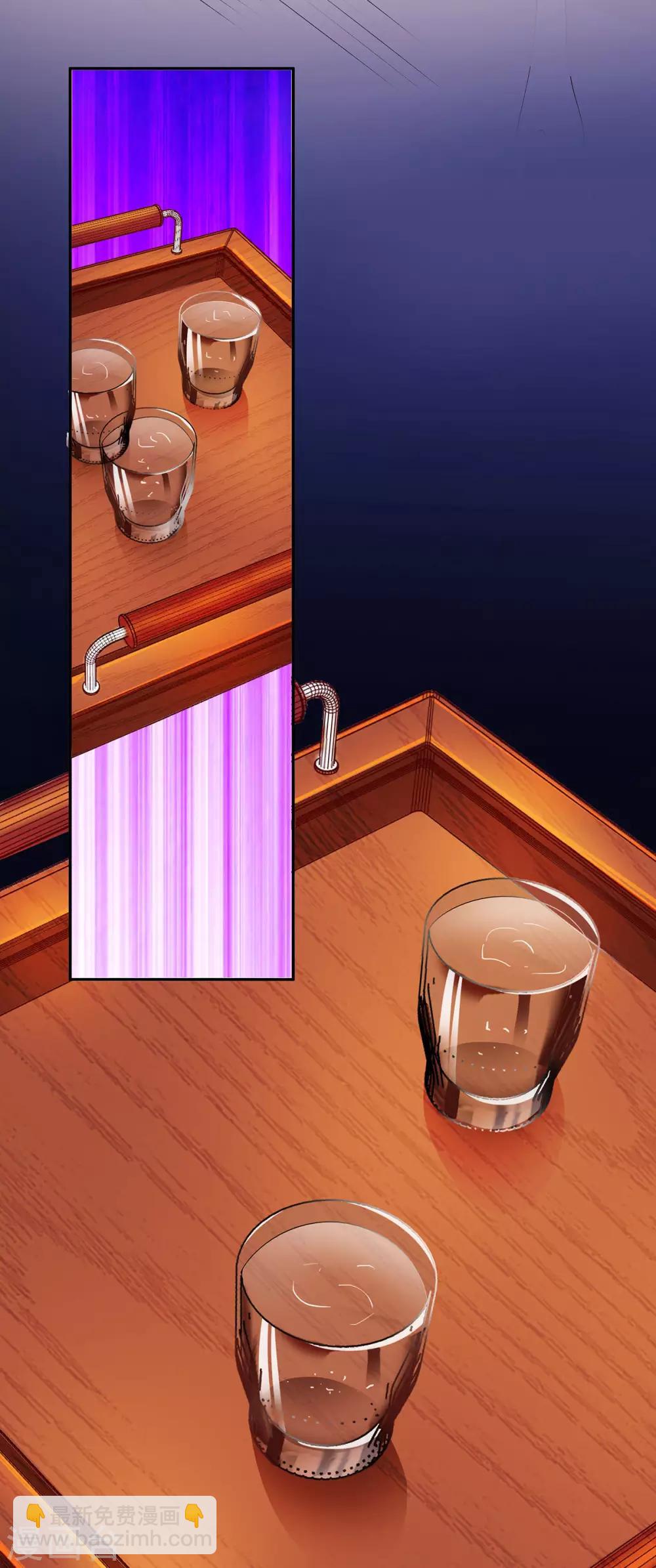 第28话 楚子寒下课-第39话