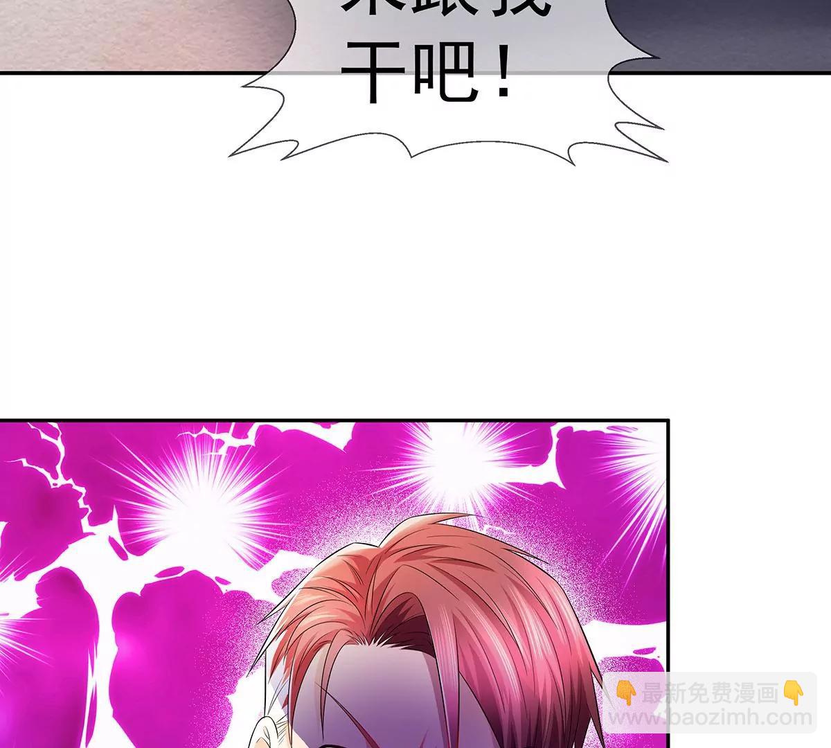 机会送上门(1/2)-第29话