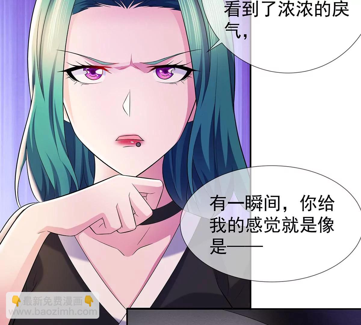 机会送上门(1/2)-第29话