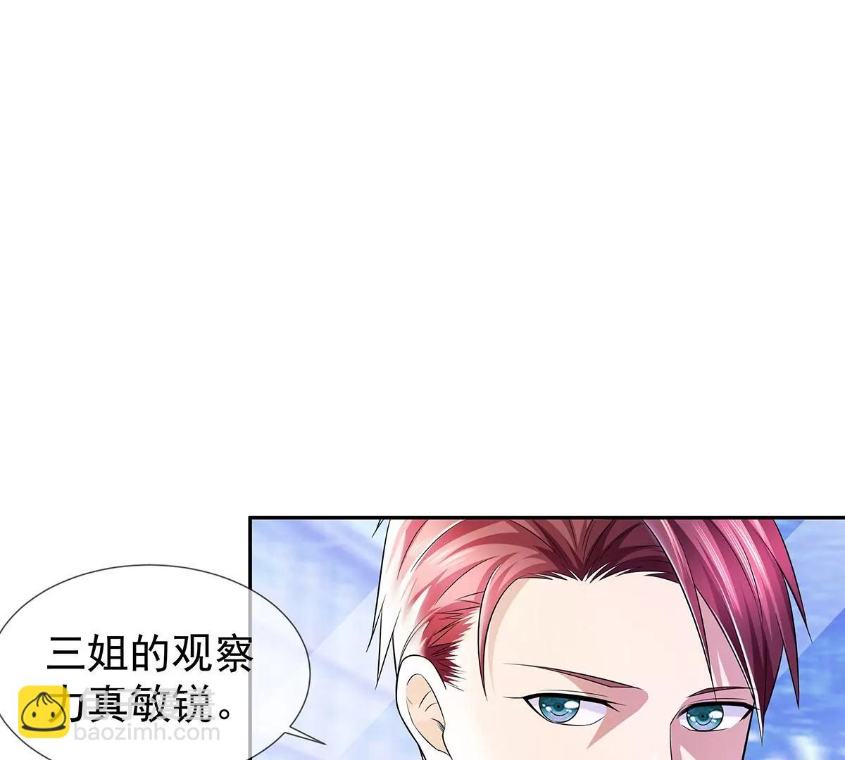 机会送上门(1/2)-第29话