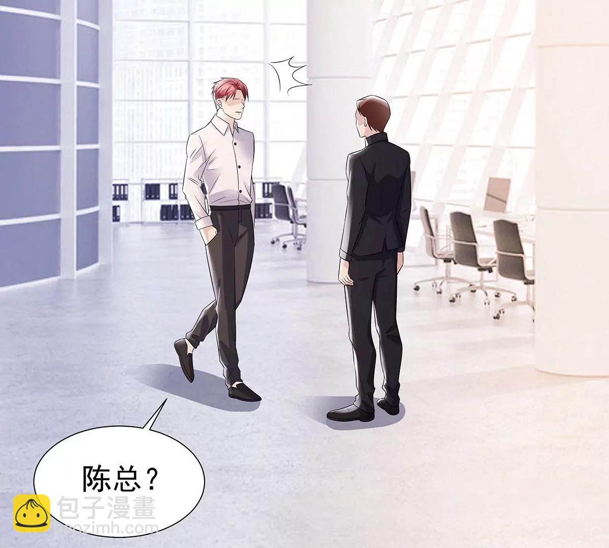 机会送上门(1/2)-第29话