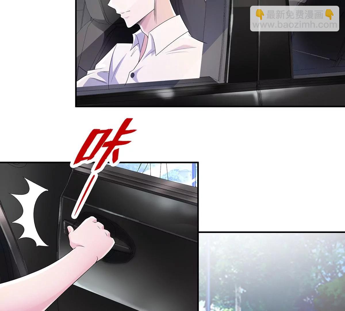 机会送上门(1/2)-第29话