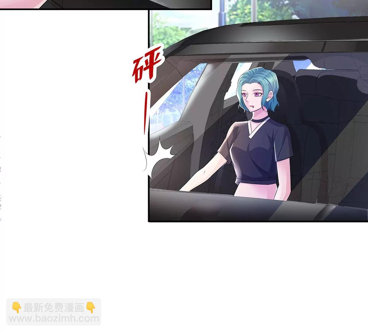 机会送上门(1/2)-第29话