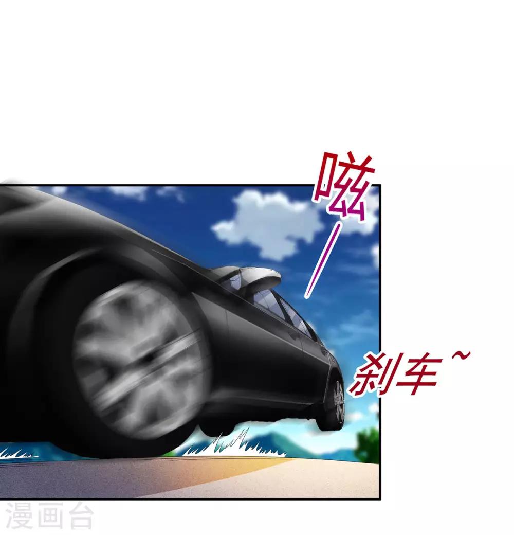 第32话 秀色可餐-第43话