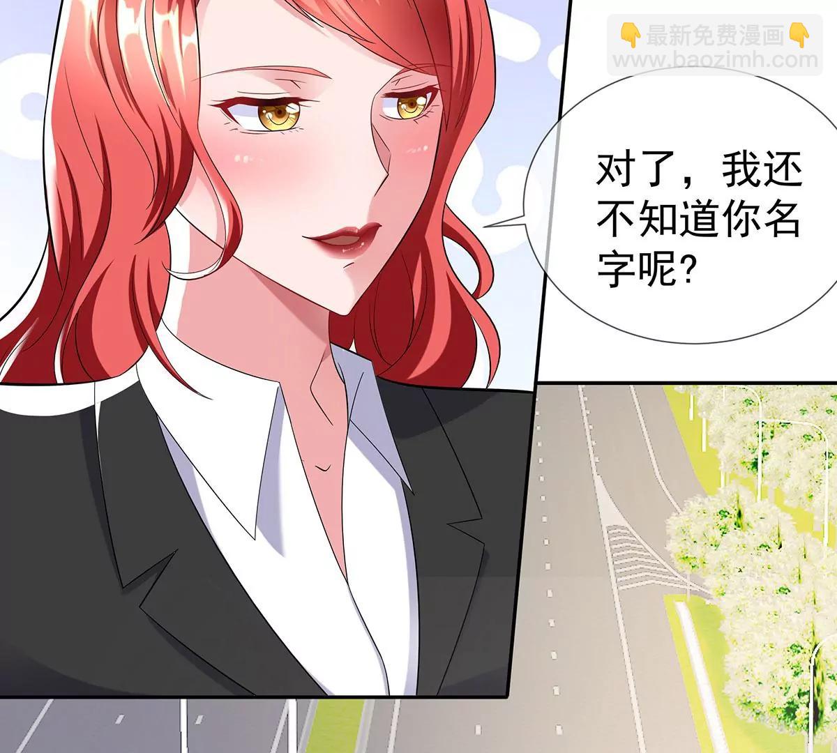 好运不断(1/2)-第31话