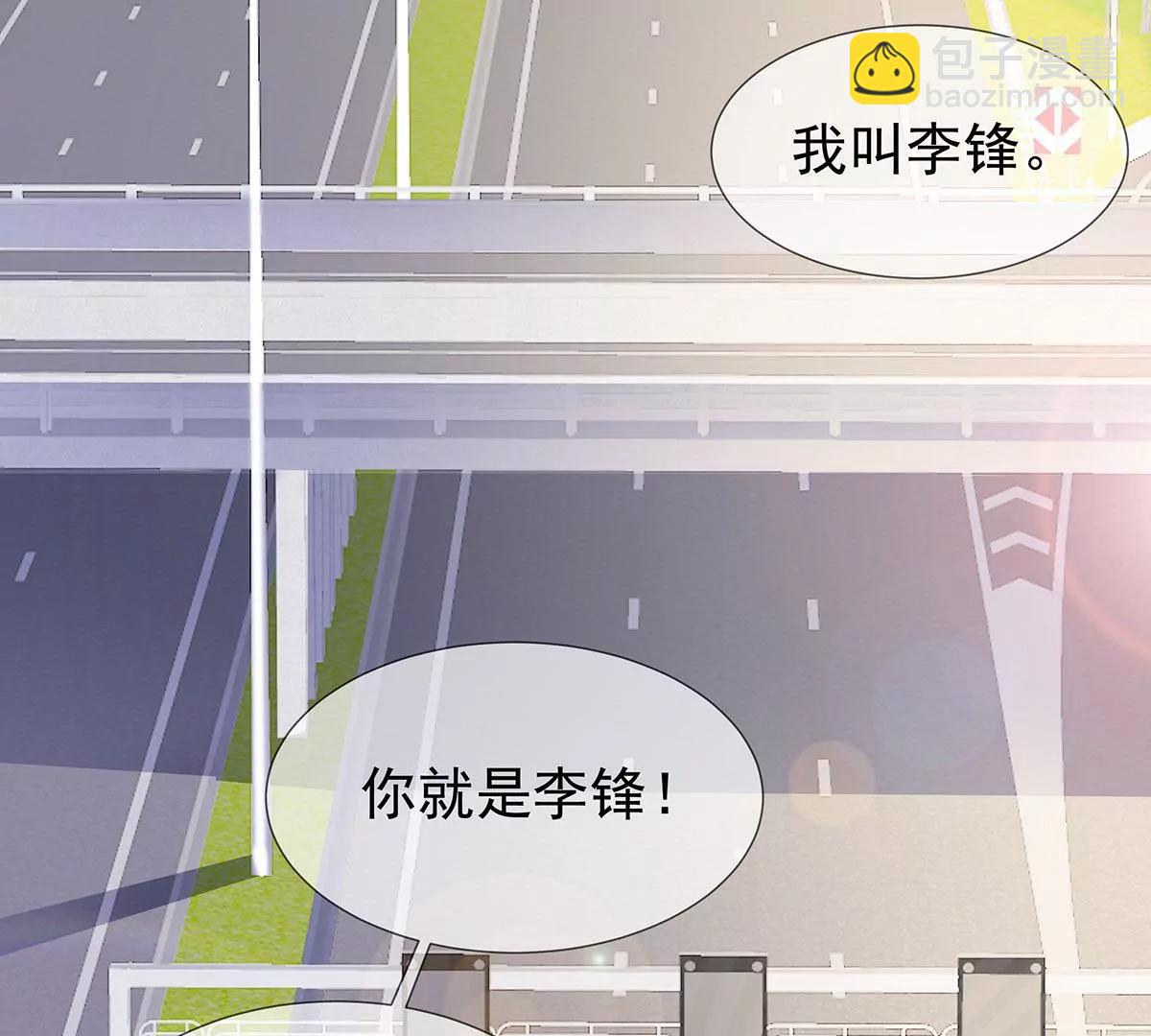 好运不断(1/2)-第31话