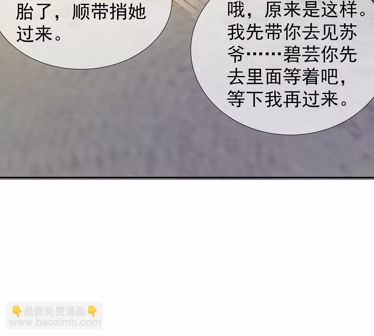 好运不断(1/2)-第31话