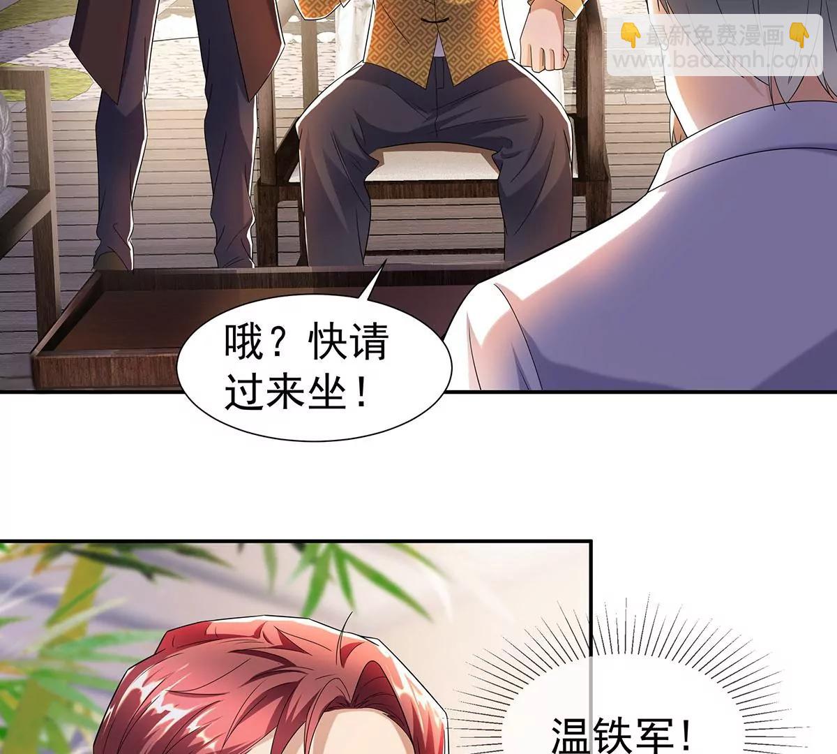 好运不断(1/2)-第31话