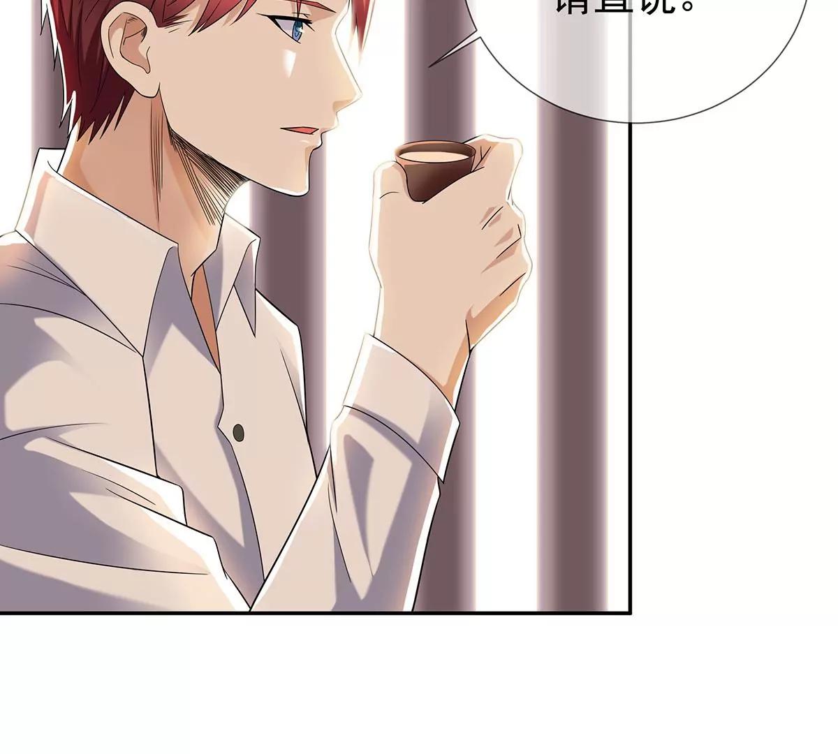 好运不断(1/2)-第31话