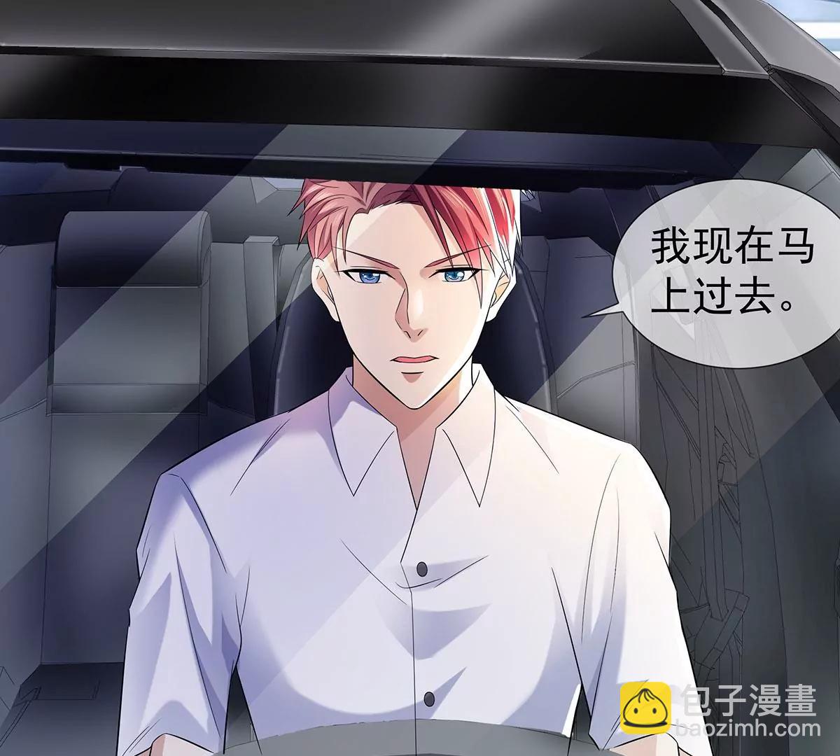 好运不断(1/2)-第31话