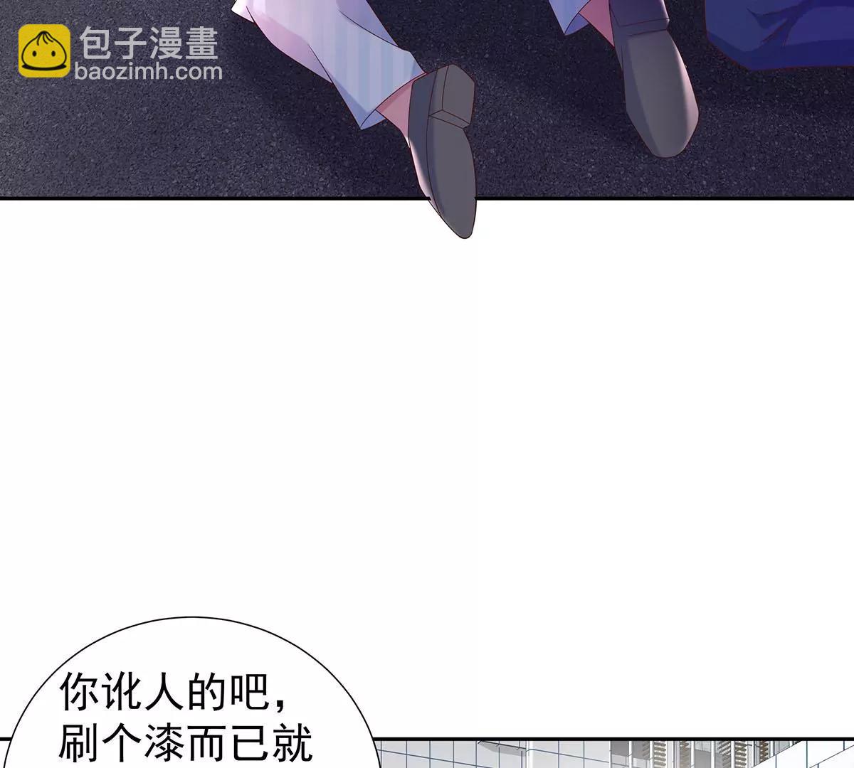 铁军之妻(1/2)-第33话