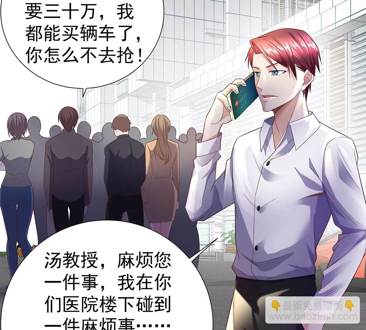 铁军之妻(1/2)-第33话