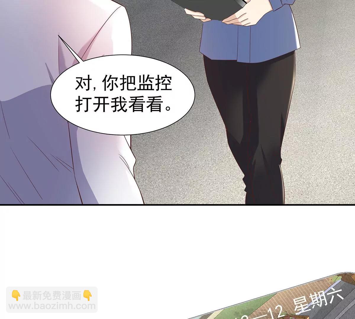 铁军之妻(1/2)-第33话