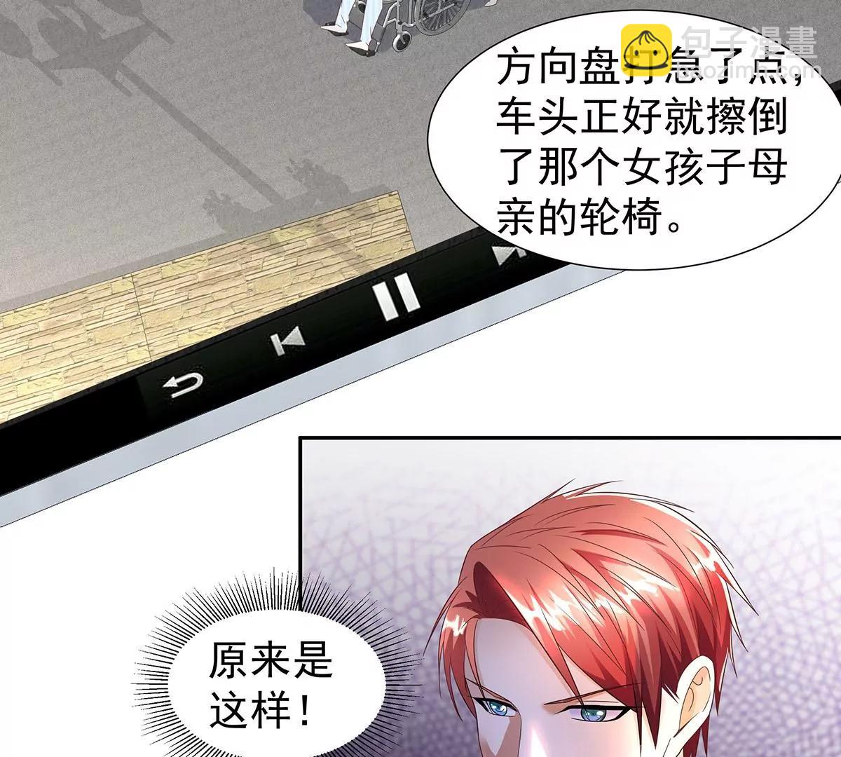 铁军之妻(1/2)-第33话