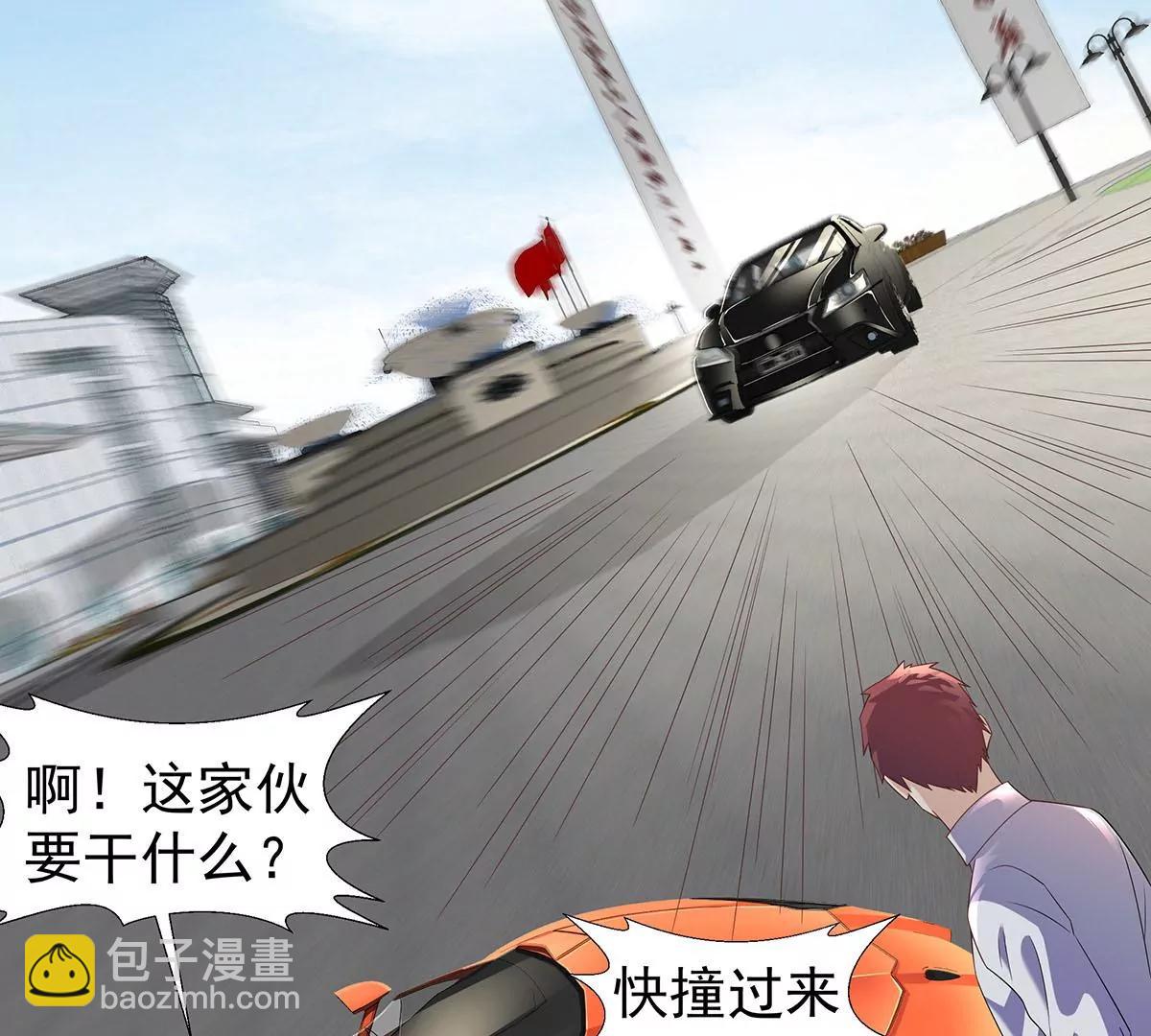 铁军之妻(1/2)-第33话